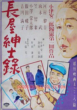 巴黎夜旅人