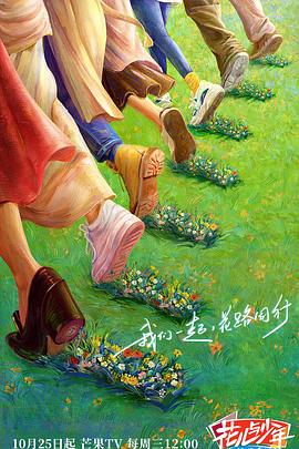 爱情治疗师