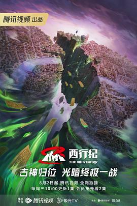 无限的爱