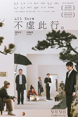 帮派2019