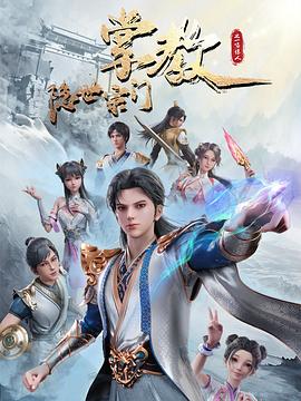 爱没有明天