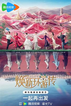 爱情对赌
