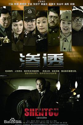 村长的甜心