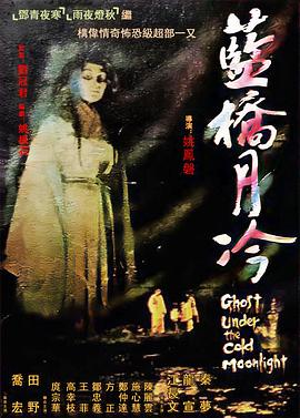 年青的一代