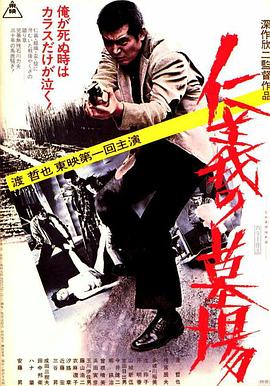无声的旅行