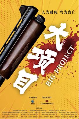 断桥