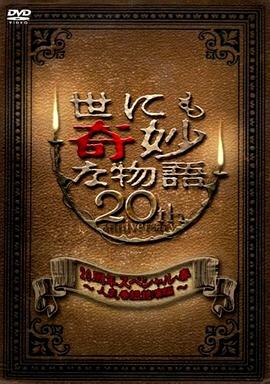 无名三侠客
