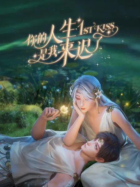 帮派
