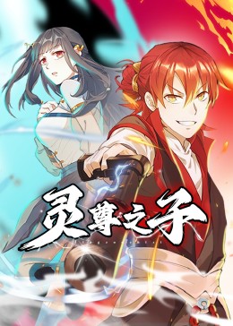 爱的归宿