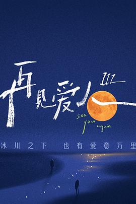 爱无痕