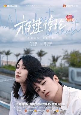 断案吧!寇准