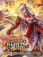 爱无对立