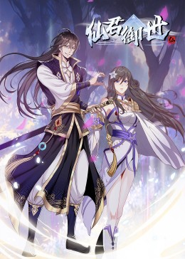 爱情神话
