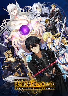 平魔策之红颜长情剑