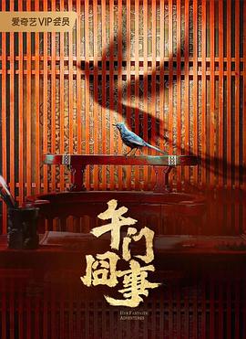 幸福有多远