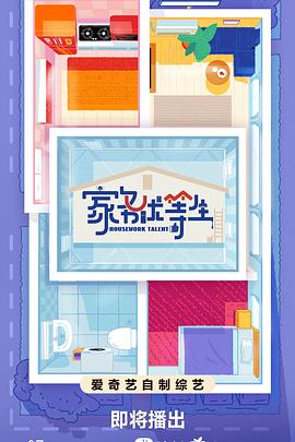 爱情香水