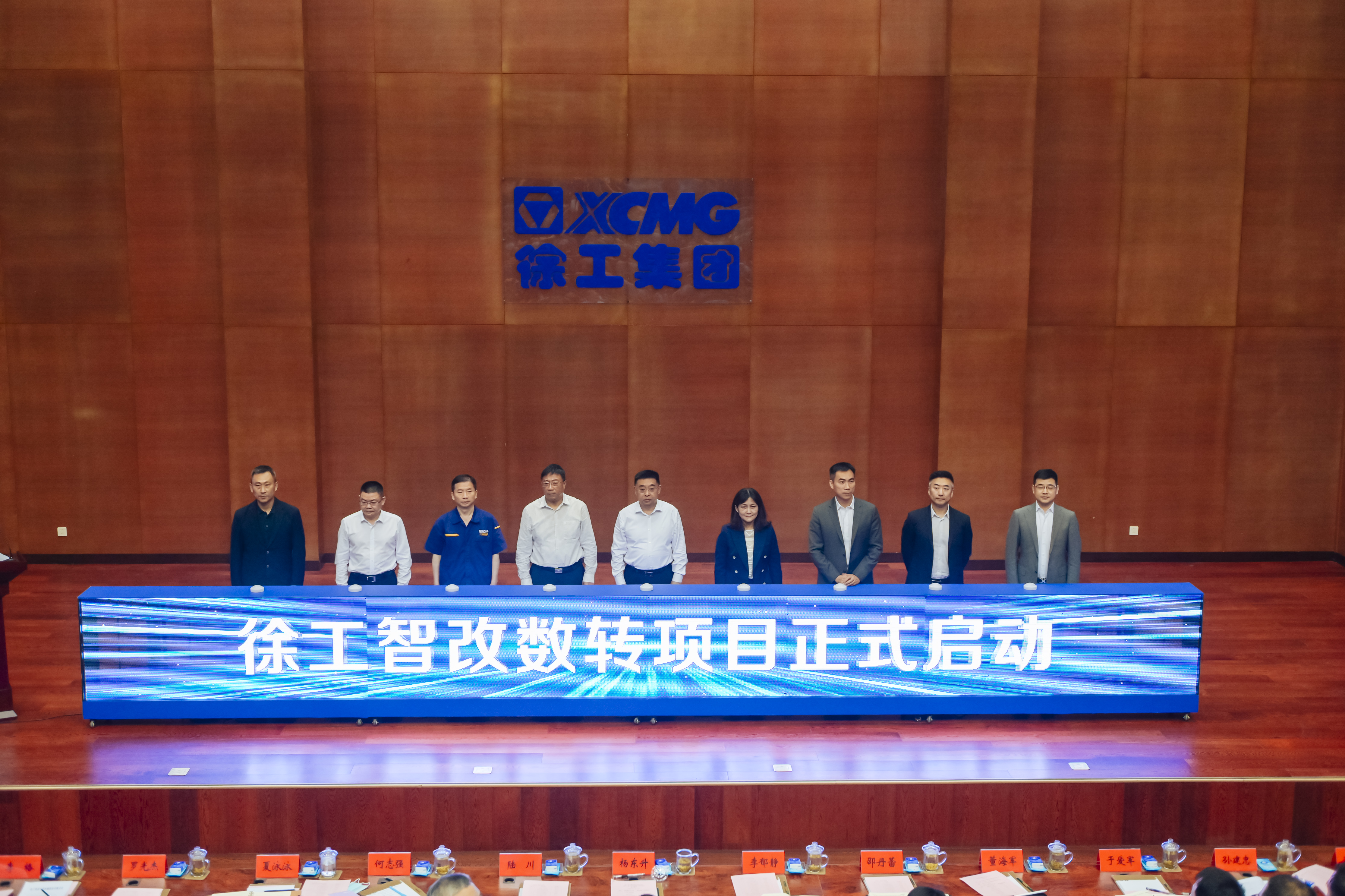 徐工正式啟動智改數(shù)轉(zhuǎn)項(xiàng)目，與IBM、SAP簽訂戰(zhàn)略合作協(xié)議，全面開啟智改數(shù)轉(zhuǎn)董事長“一號工程”。