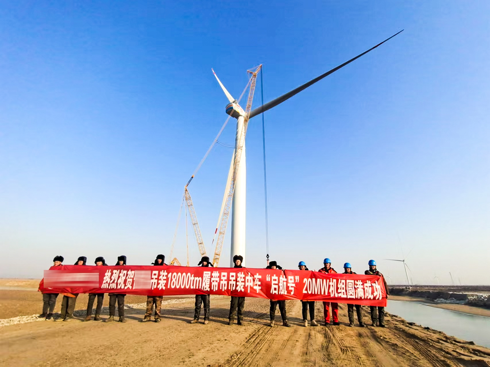 挑戰(zhàn)極限！XLC18000助力全球最大20MW漂浮式海上風電機組試驗機成功吊裝