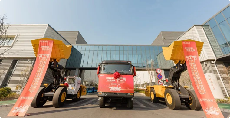 開工，開弓！基礎能源成套化裝備奔向全球~