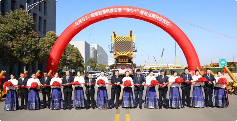 【開門紅】超1.4億！全球G2、超級起重機(jī)艦隊(duì)批量發(fā)車!
