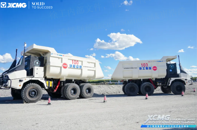 踐行“雙碳”戰(zhàn)略，徐工攜手全球伙伴助力礦業(yè)邁向零碳未來！