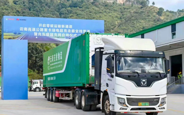 “一刻鐘補(bǔ)能”時(shí)代！徐工助力“綠電超充走廊”全線貫通