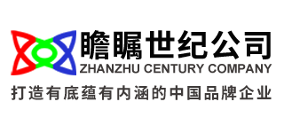 瞻矚世紀公司官方網站 瞻矚未來讓夢想與現實接軌